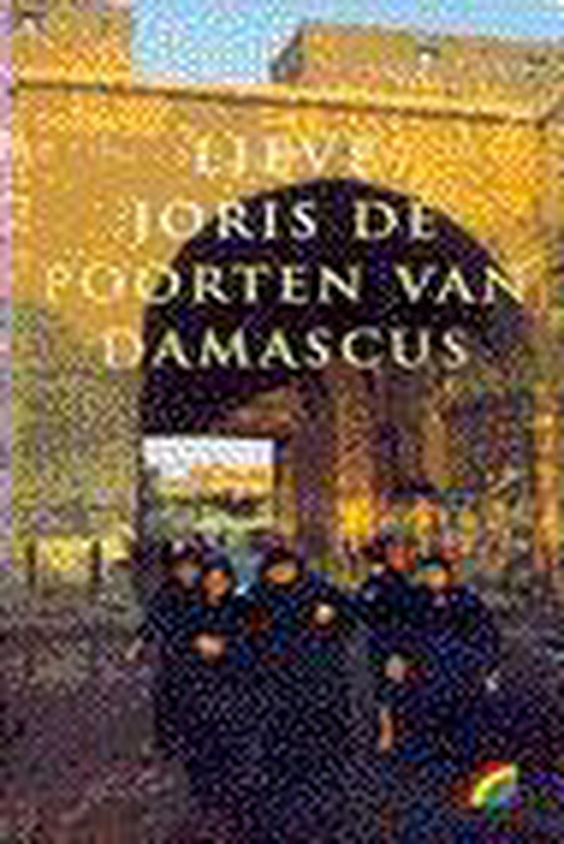 De poorten van Damascus / Rainbow pocketboeken / 377