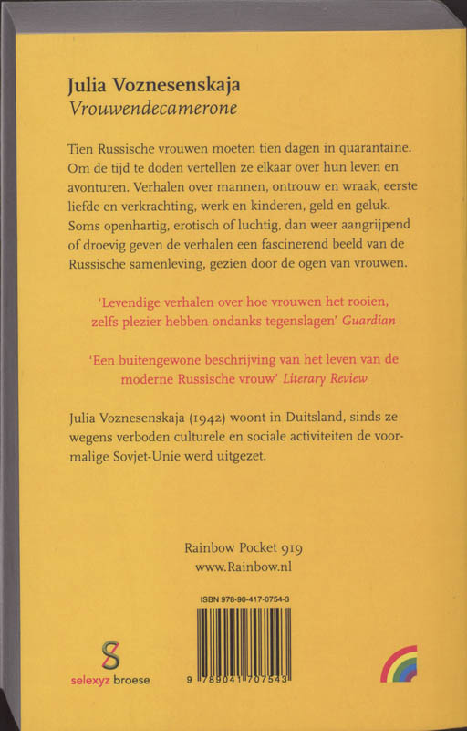 Vrouwendeacamarone achterkant