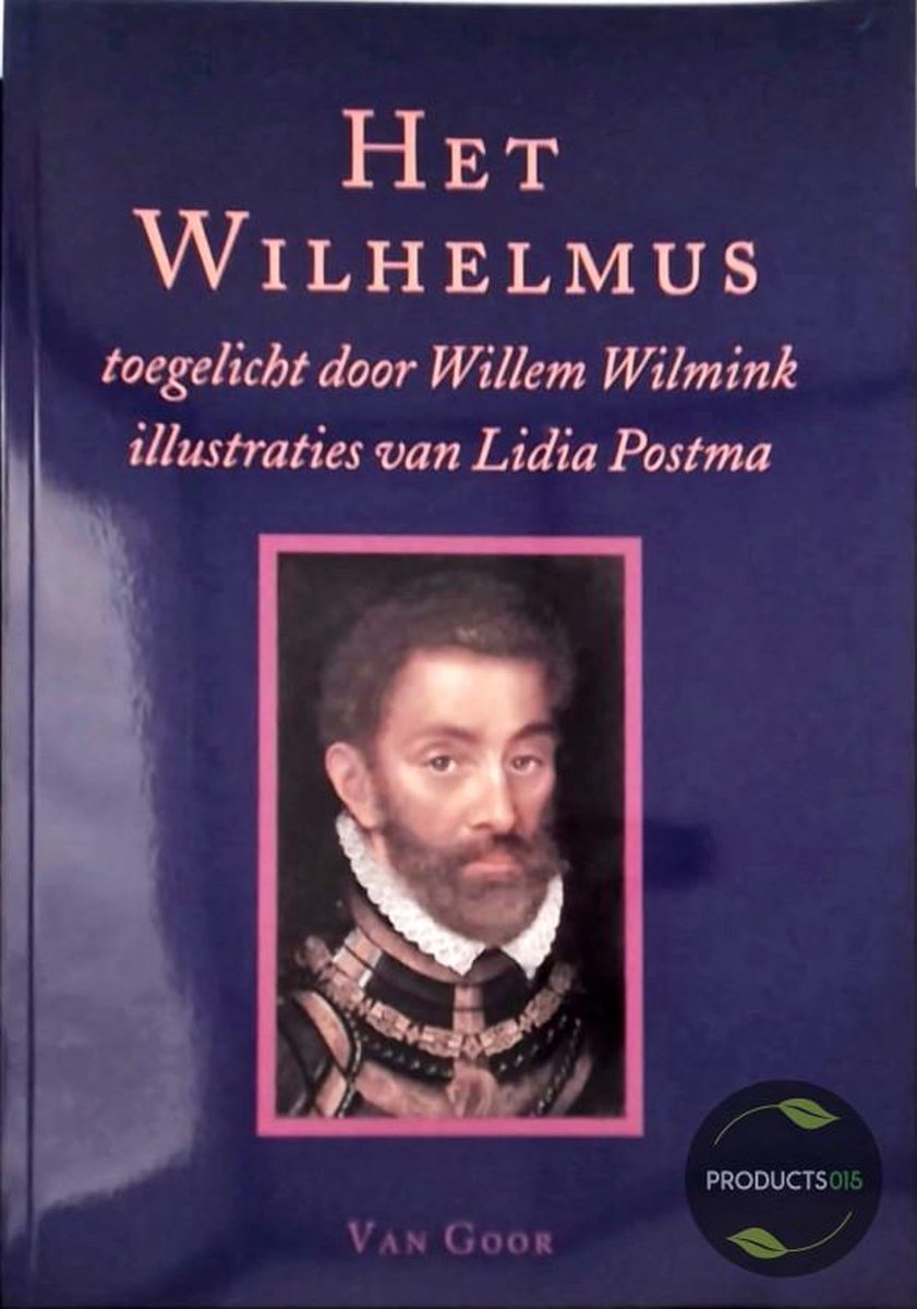 Het Wilhelmus