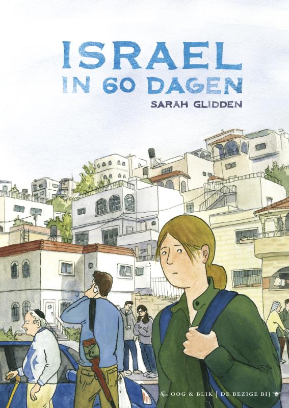 Israel In 60 Dagen