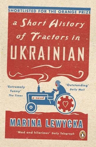Short History Of Tractors In Ukrainian