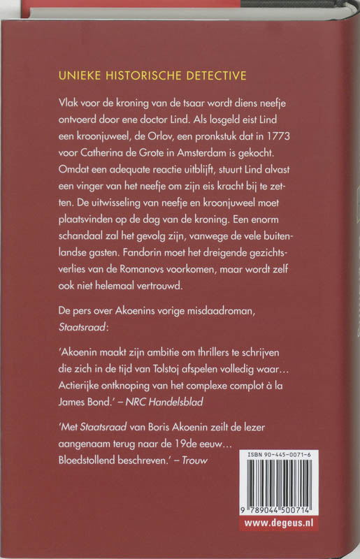 De Kroning achterkant