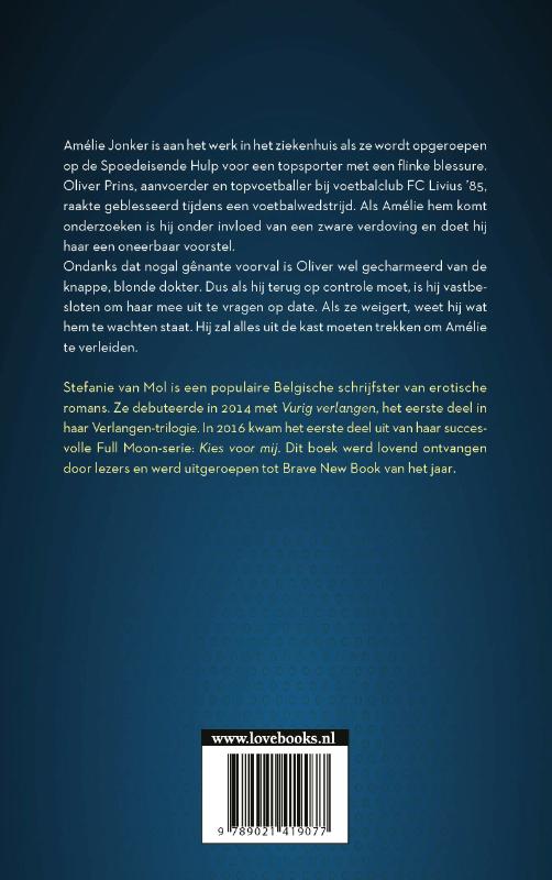 Verleid me achterkant