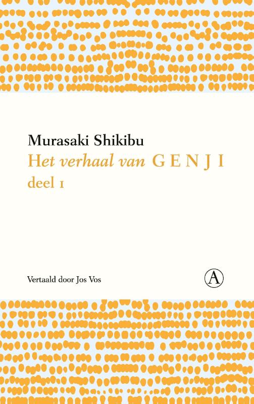 Het verhaal van Genji / 1 / Het verhaal van Genji / 1