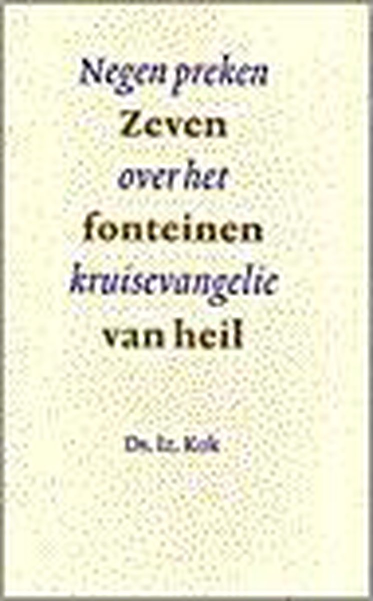 Zeven fonteinen van heil