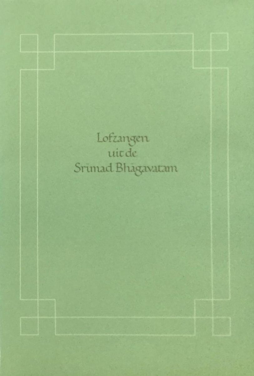 Lofzangen uit srimad bhagavatam