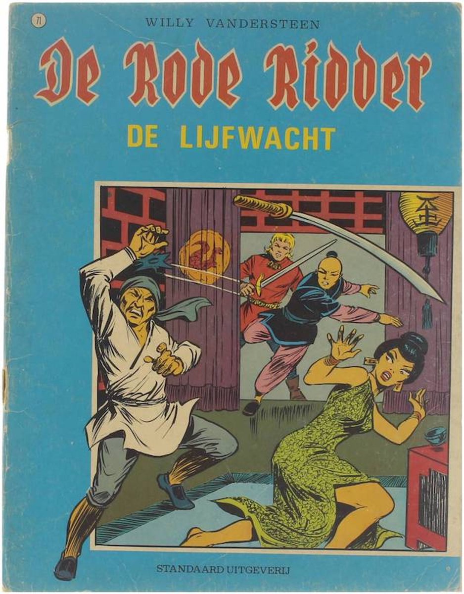 De Rode Ridder 71 De lijfwacht
