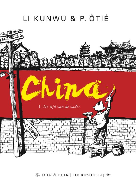 De tijd van de vader / China / 1