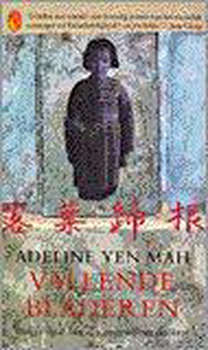 Vallende bladeren / Flamingo pocket