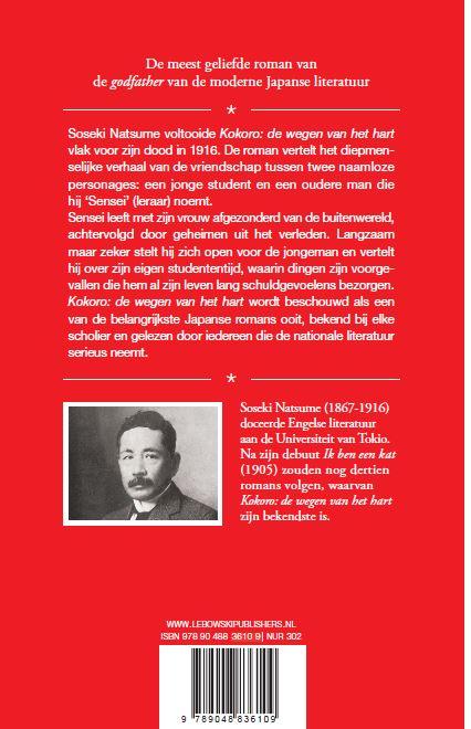 Kokoro: de wegen van het hart achterkant