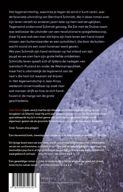 Het tegenwindschip achterkant