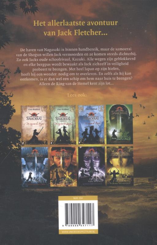 De ring van de hemel / De jonge Samoerai / 8 achterkant