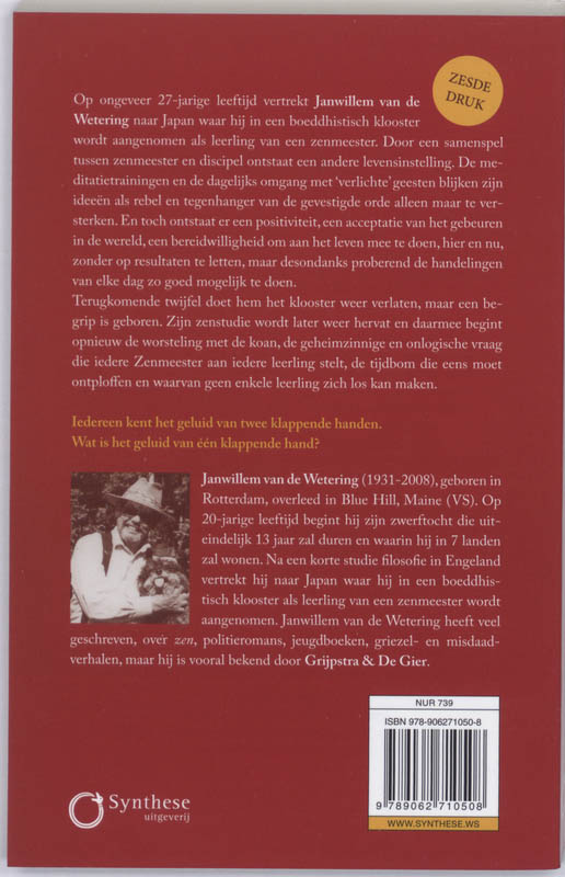 De lege spiegel achterkant