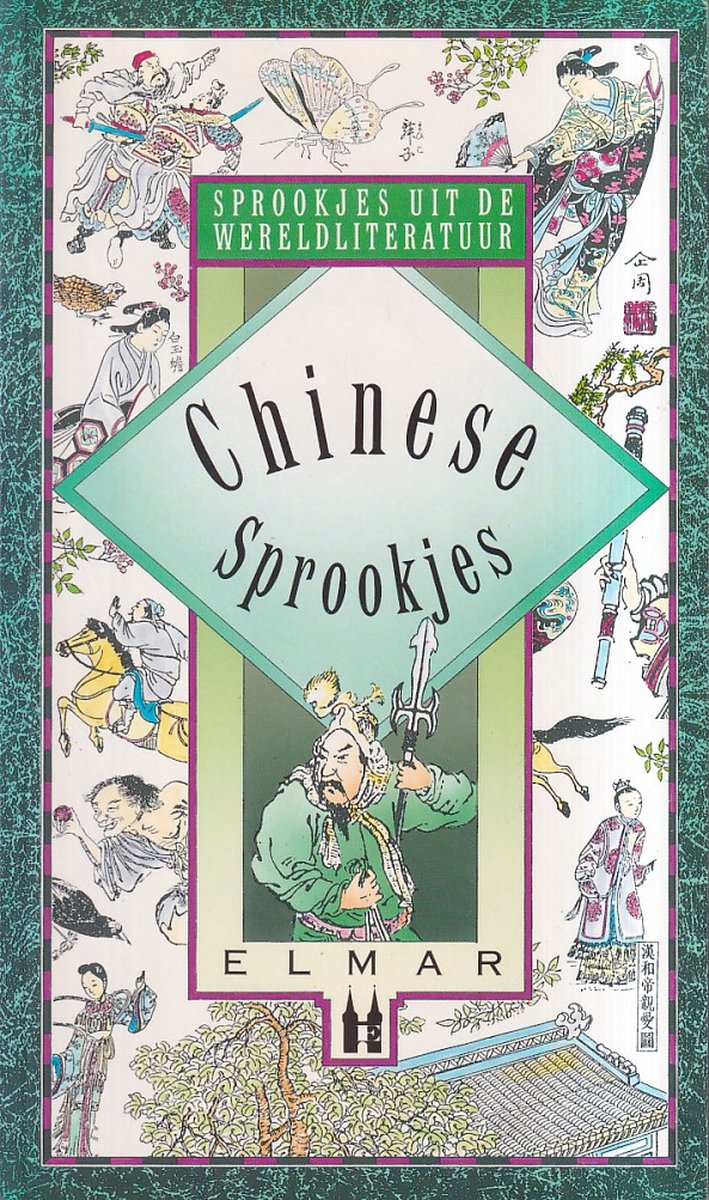 Joodse sprookjes / Sprookjes uit de wereldliteratuur