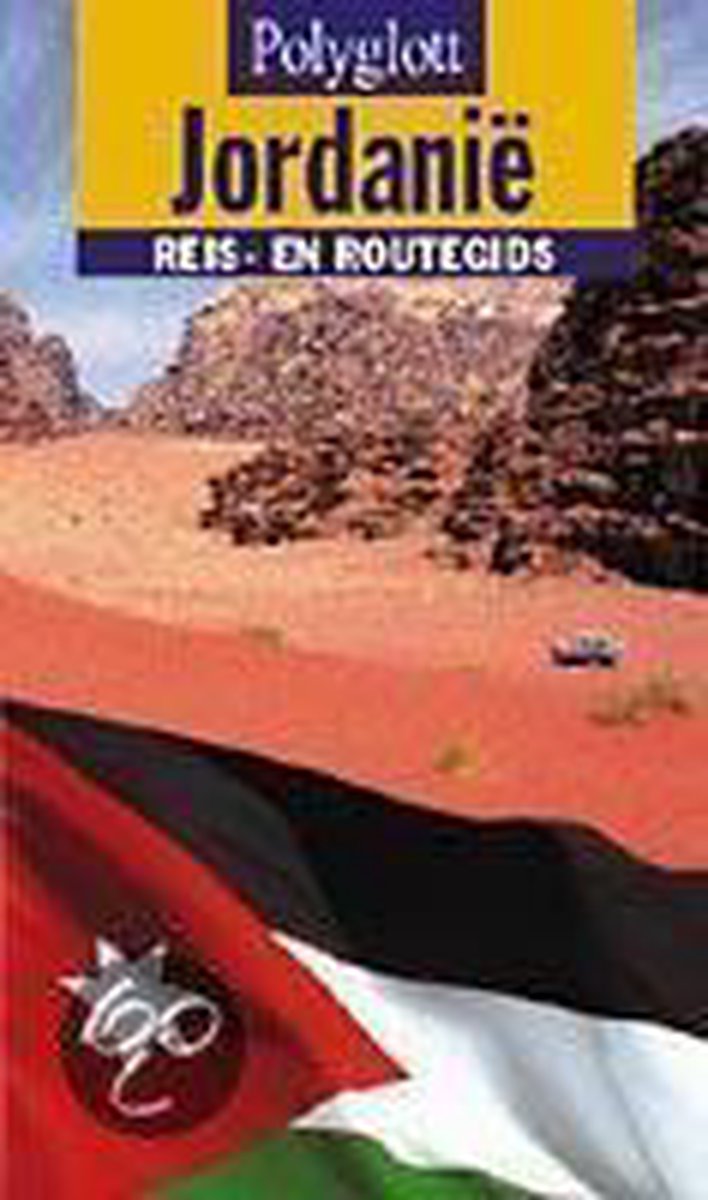 Jordanie / Polyglott reis- en routegids