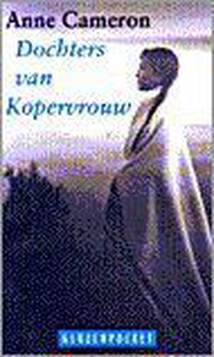 Dochters van Kopervrouw / Geuzenpocket / 64