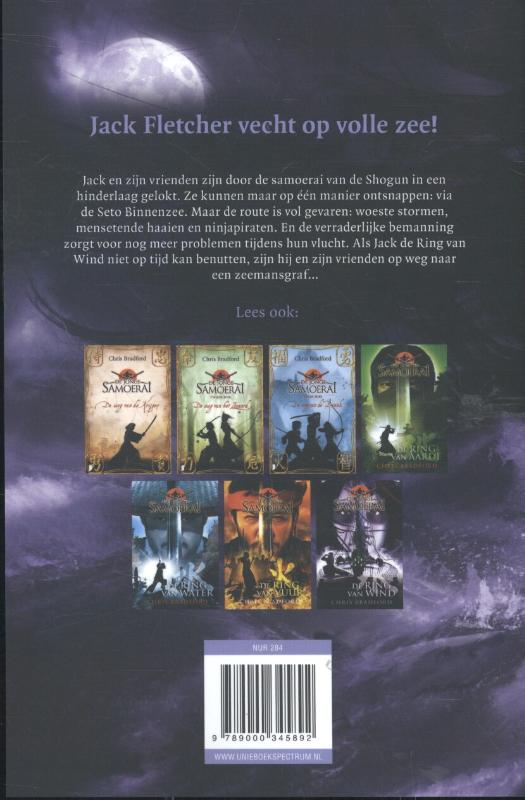 De ring van wind / De jonge Samoerai / 7 achterkant