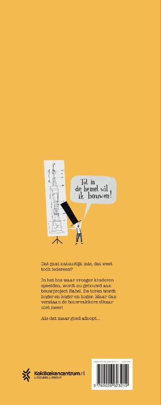 De hoogste toren achterkant