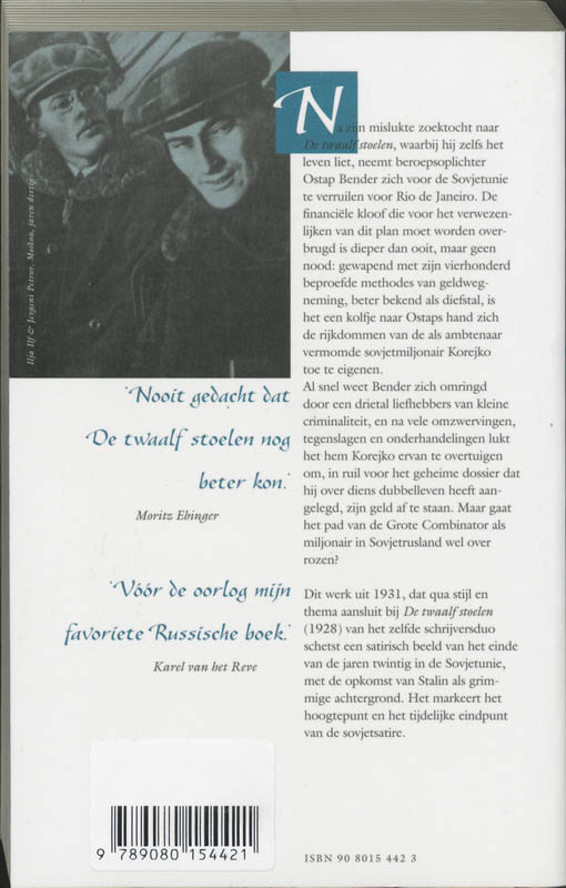 Het gouden kalf achterkant