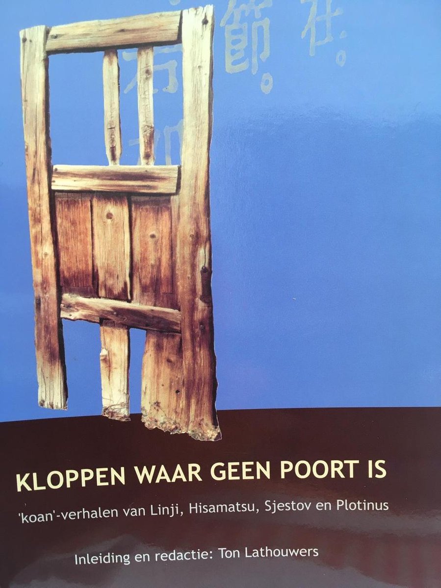 Kloppen waar geen poort is