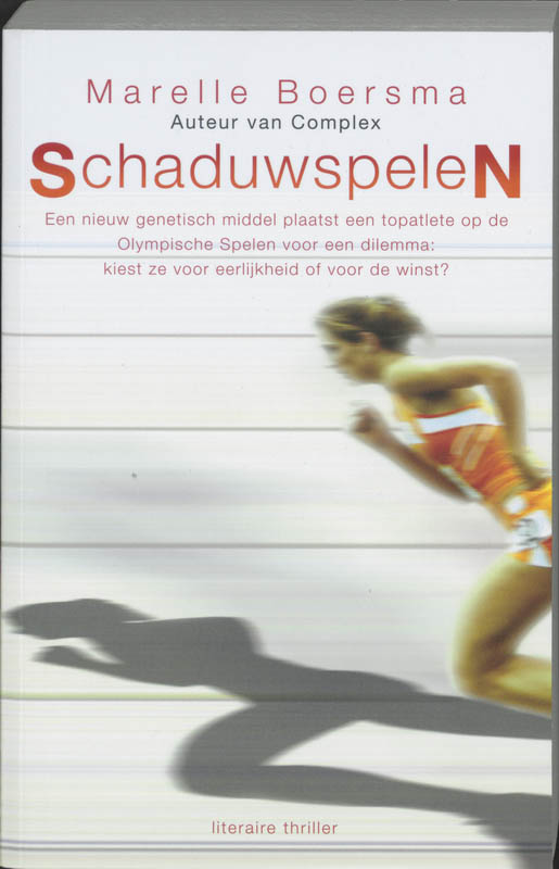 Schaduwspelen