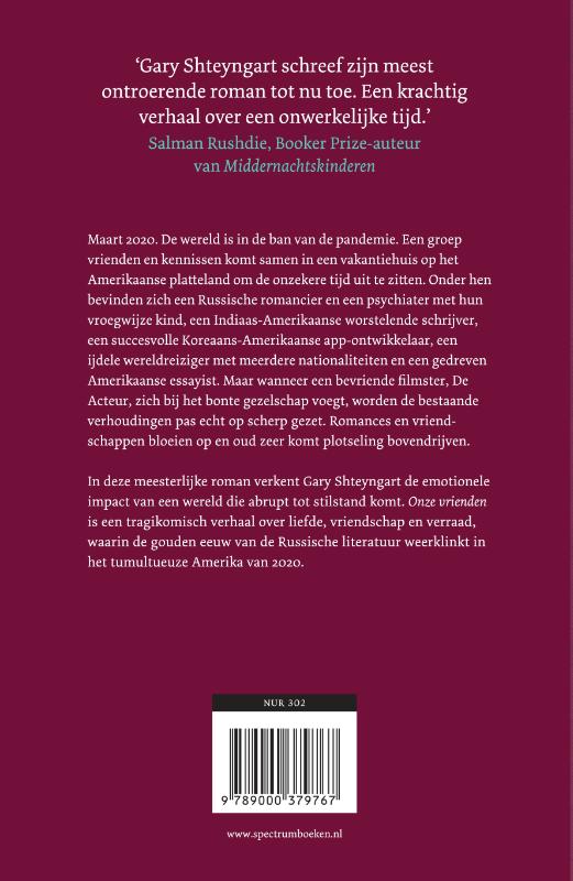 Onze vrienden achterkant