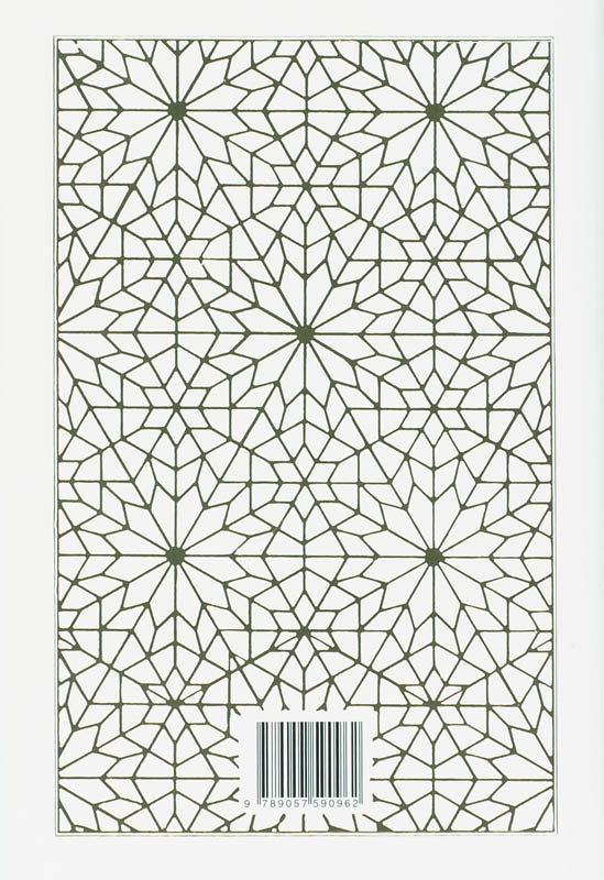 Het zijn net mensen achterkant