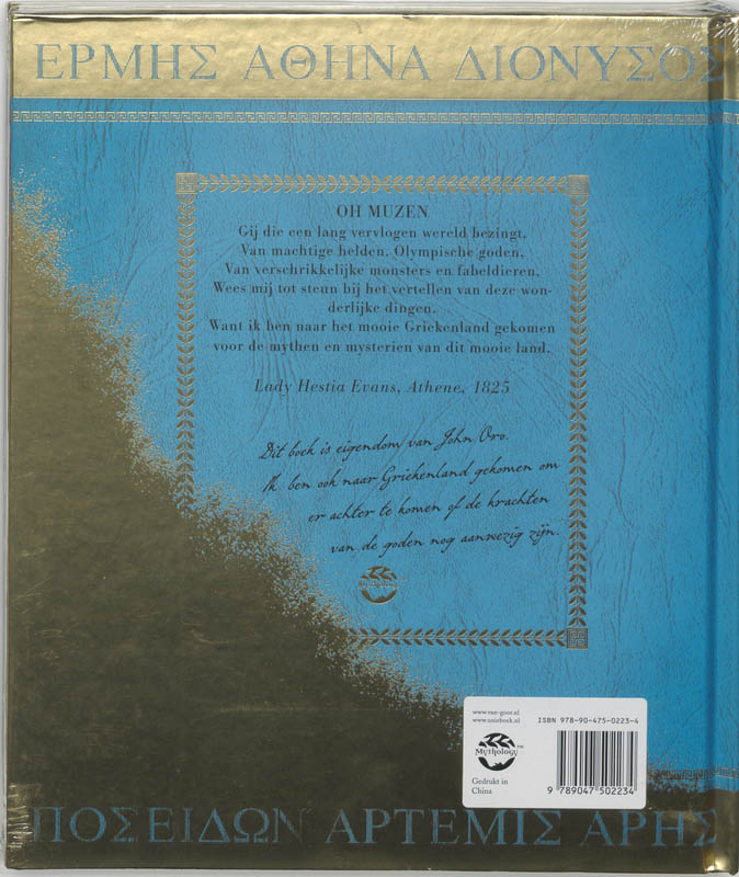 Mythologie achterkant