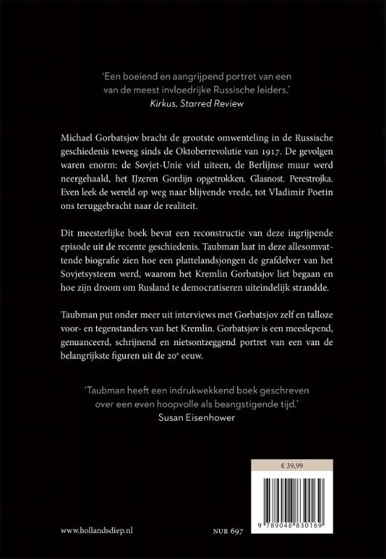 Gorbatsjov achterkant