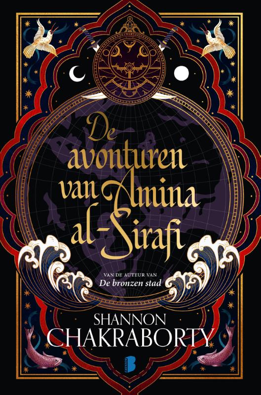 De avonturen van Amina al-Sirafi / Schip Marawati / 1