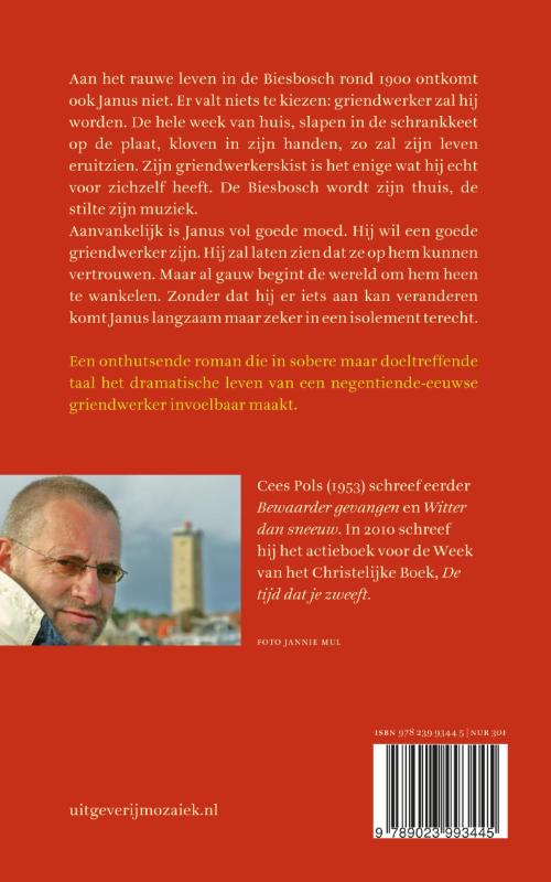 En het werd stil achterkant