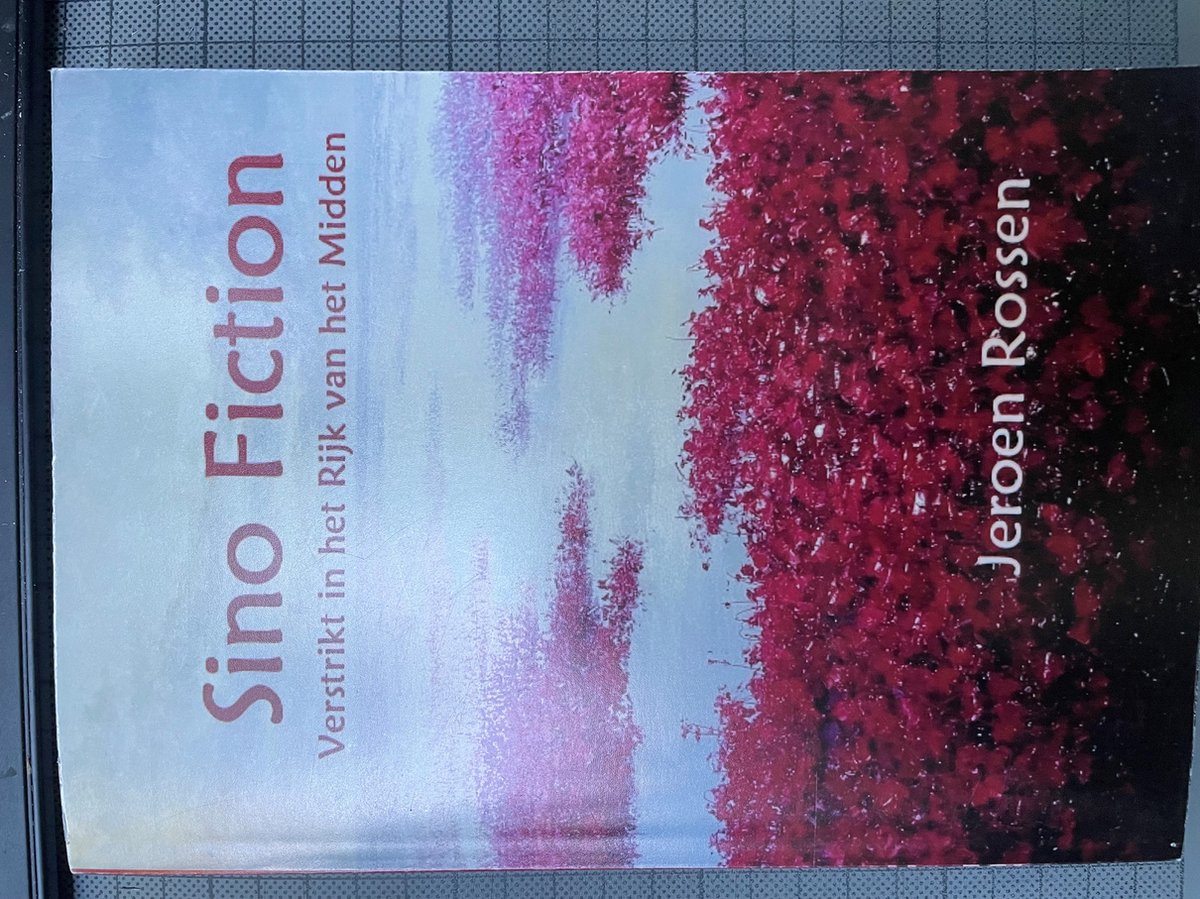 Sino Fiction