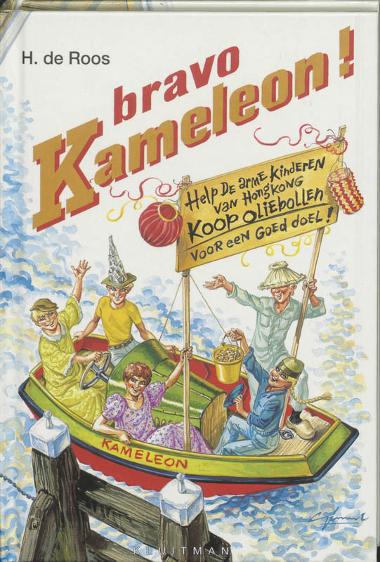 Bravo, Kameleon / Kameleon