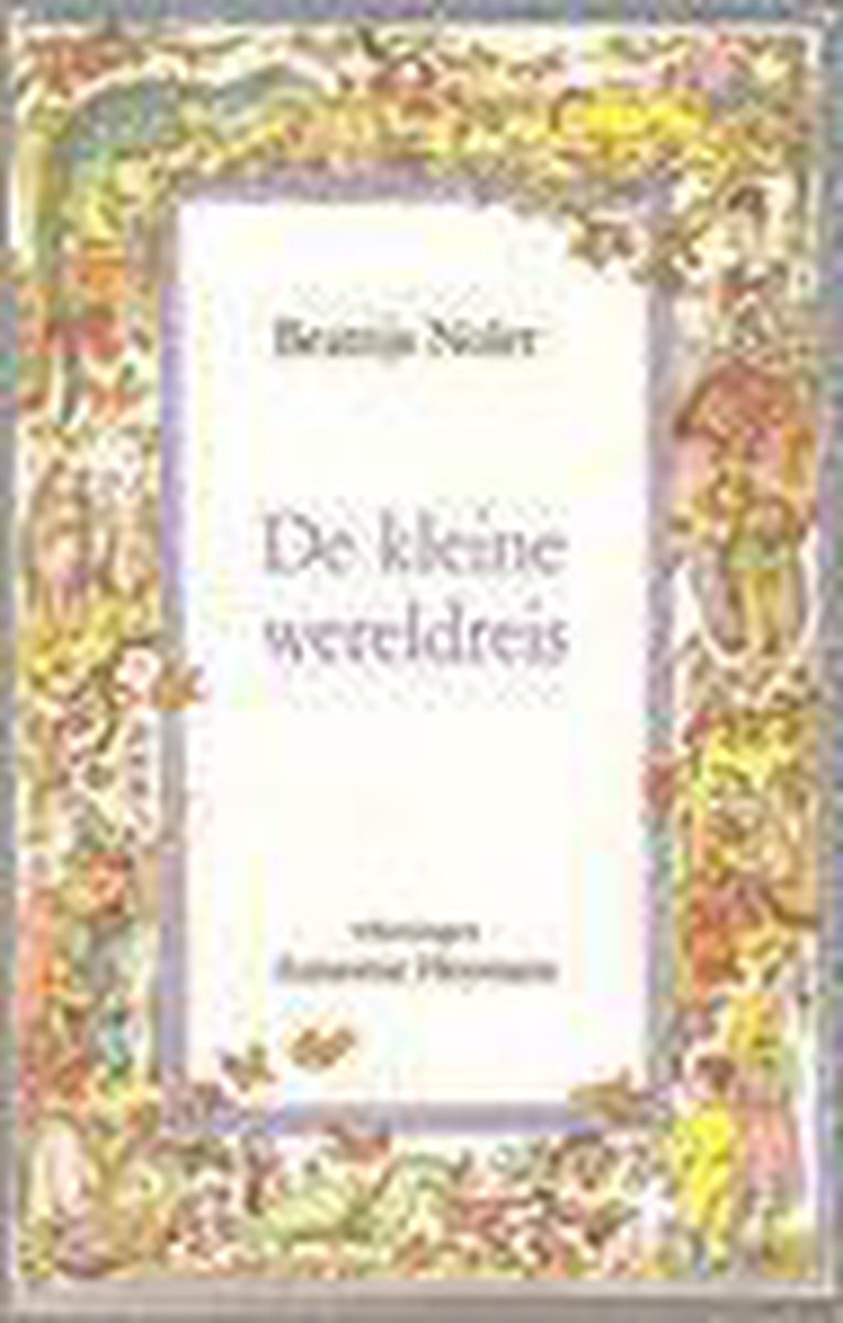 Kleine wereldreis, de