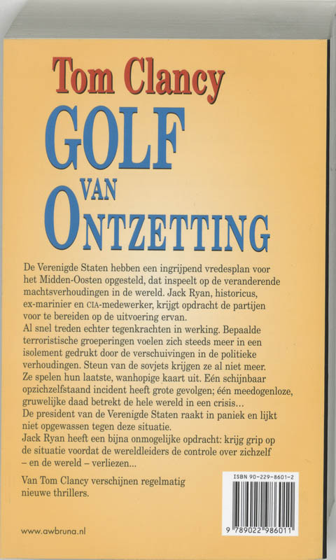 Golf Van Ontzetting achterkant