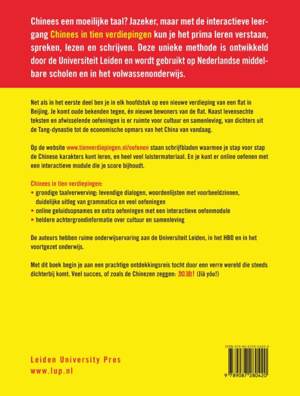 Chinees in tien verdiepingen 2 achterkant