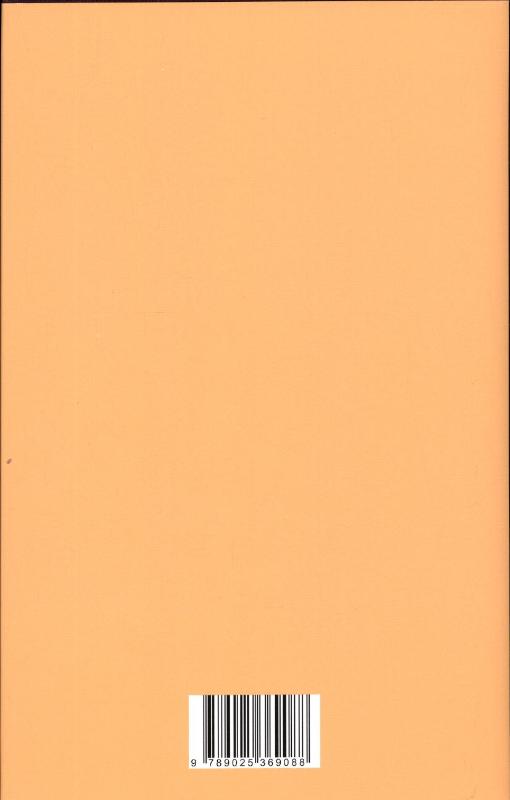 Het vierde beest achterkant