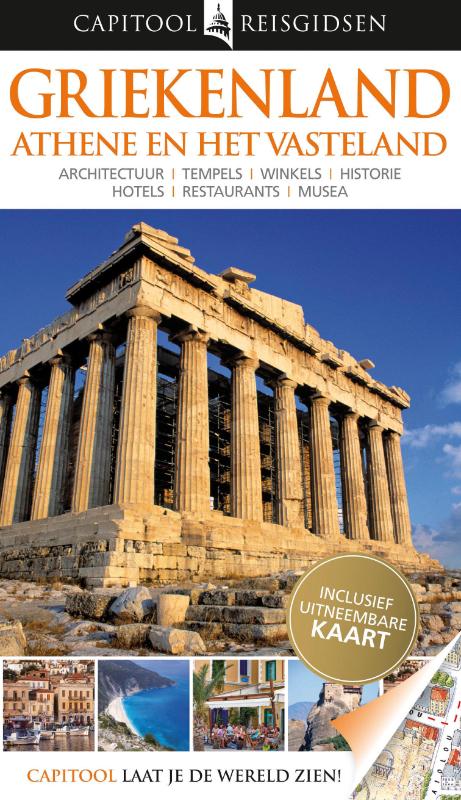Griekenland / Capitool reisgidsen