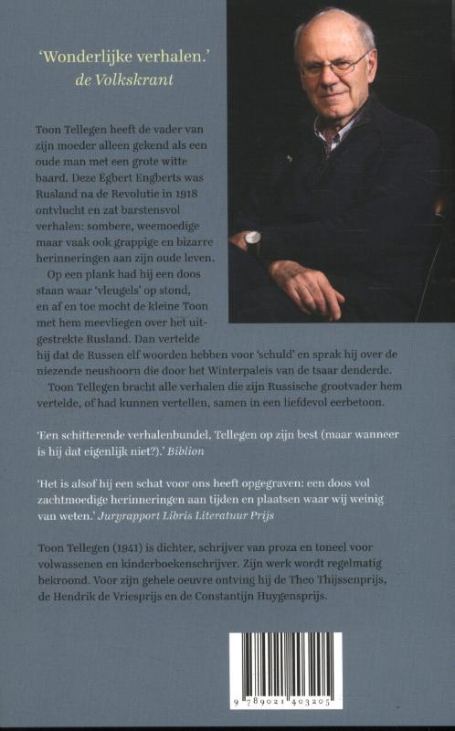 De trein naar Pavlovsk en Oostvoorne achterkant