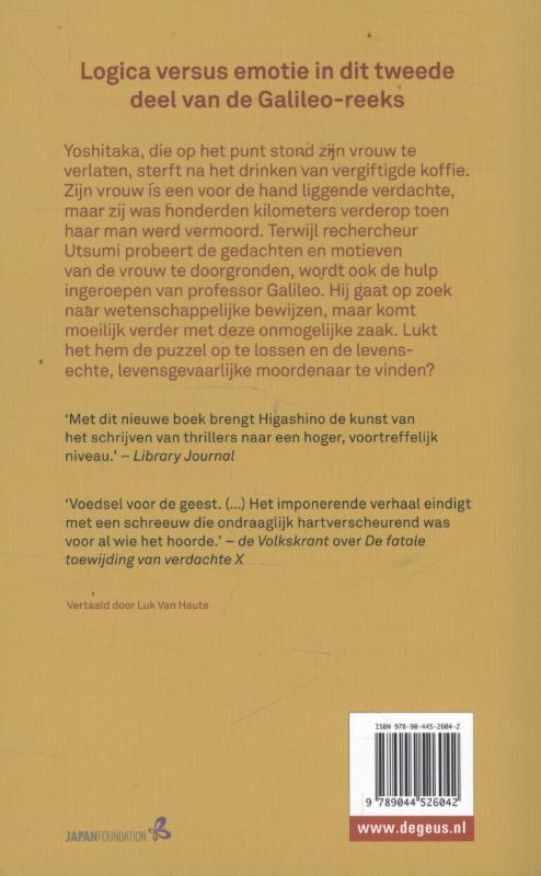 Redding van een heilige achterkant