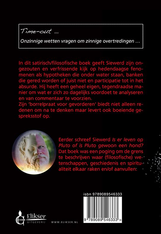 De ondergang van een bananenrepubliek achterkant