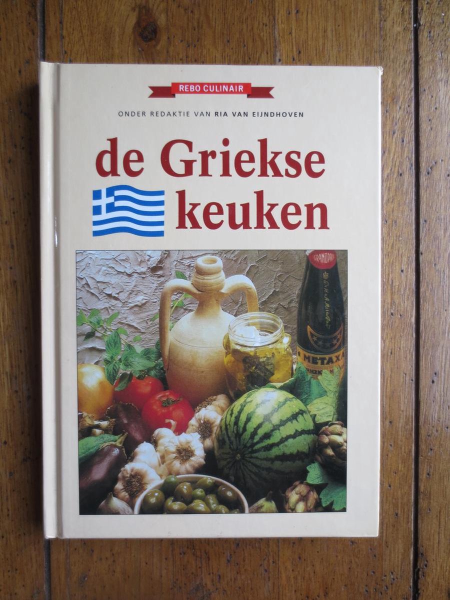 De Griekse keuken / Rebo culinair