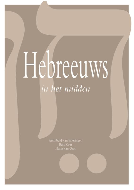 Hebreeuws in het midden