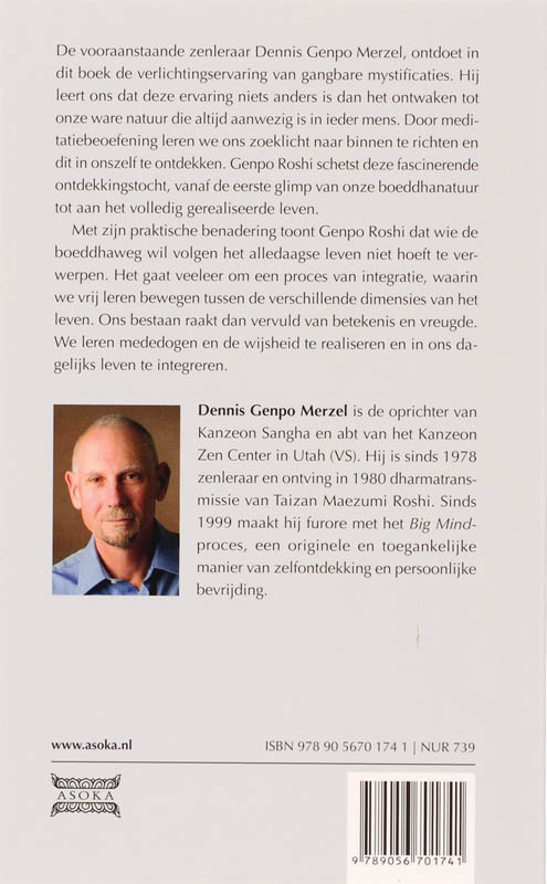 De weg van de mens achterkant