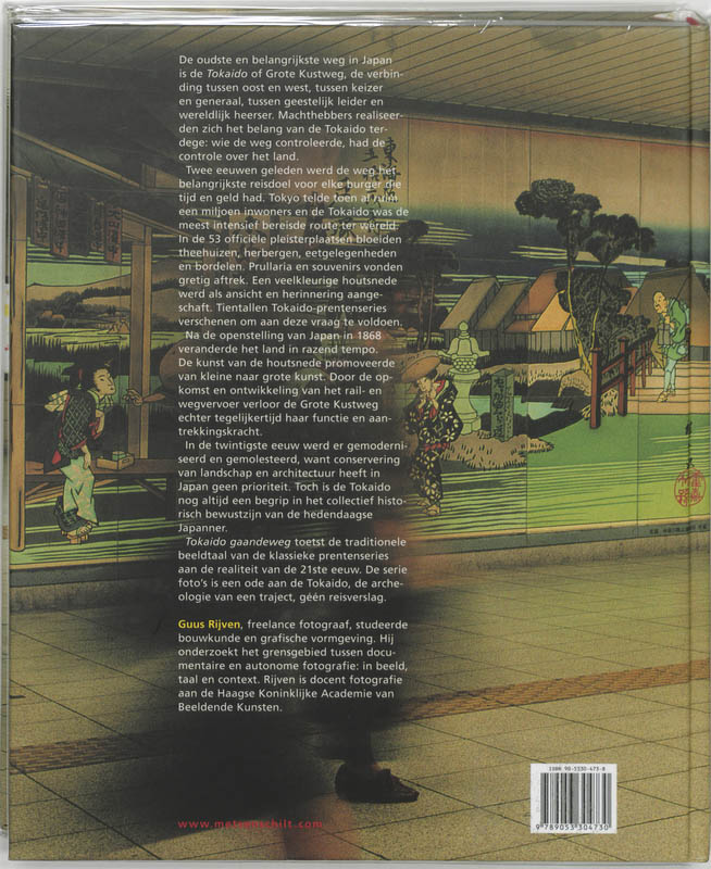Tokaido Gaandeweg achterkant
