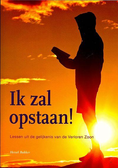 Ik zal opstaan
