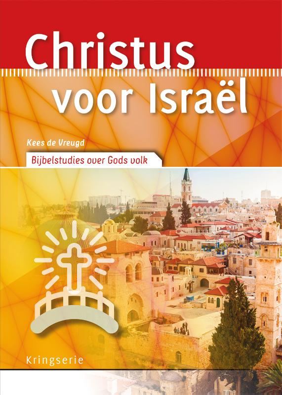 Kringserie  -   Christus voor Israël