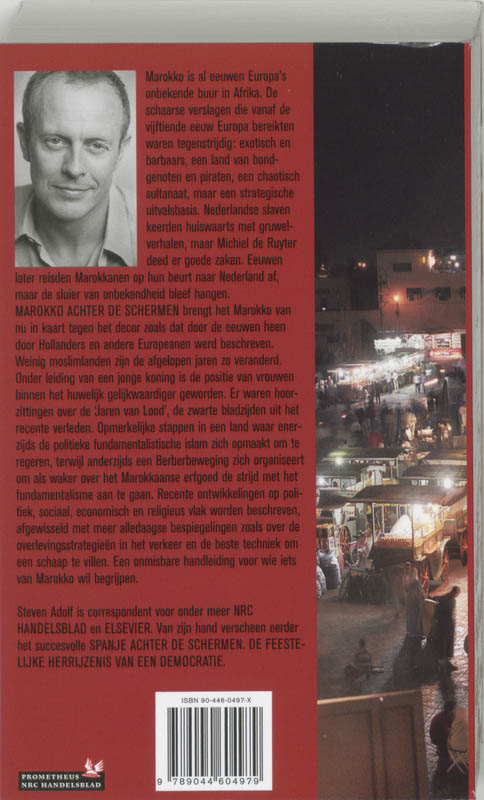 Marokko Achter De Schermen achterkant