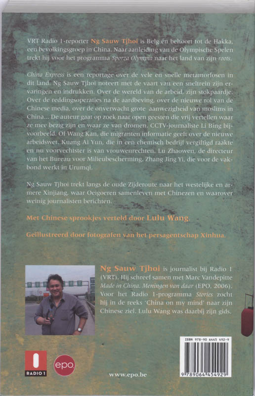 China Express achterkant