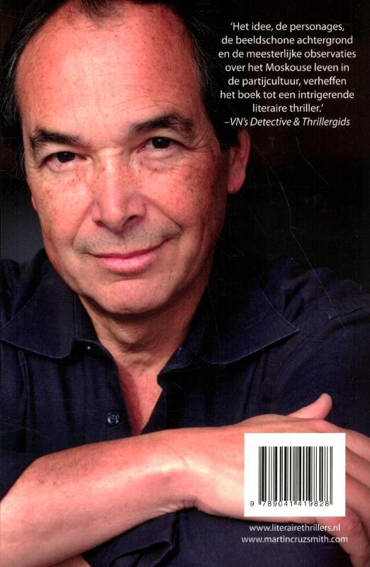 Gorki Park achterkant